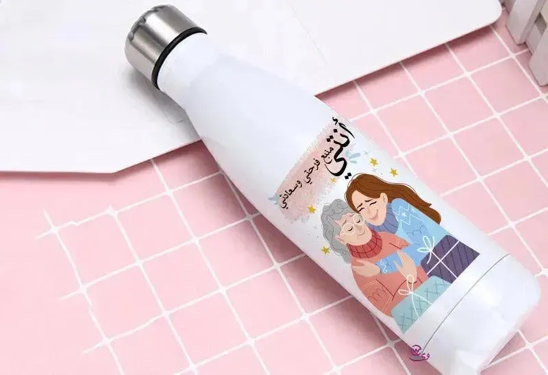 Thermal bottle & Flask -Mother's Day