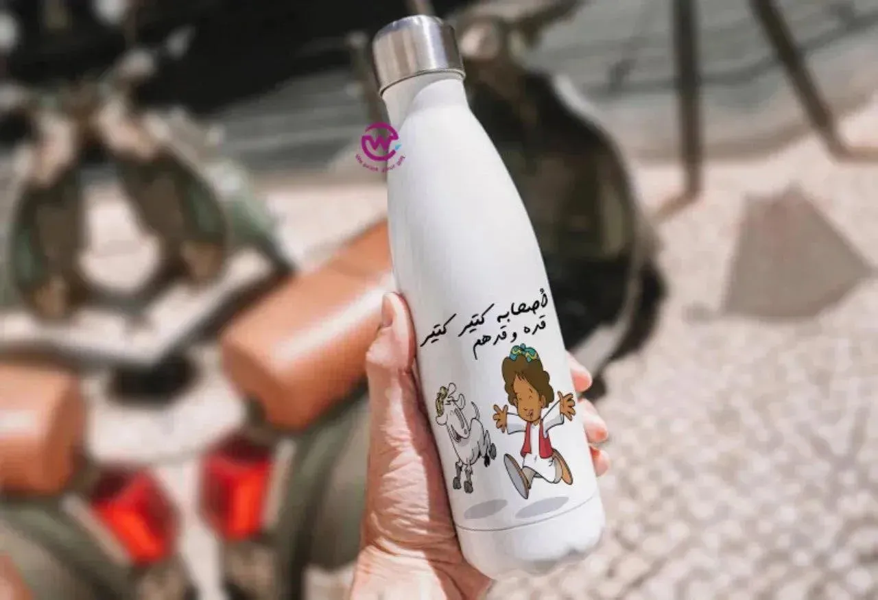 Thermal bottle & Flask - Ramadan